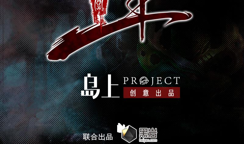 第81话 善恶(1/2)-第81话