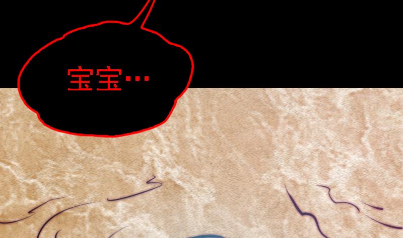 第81话 善恶(1/2)-第81话