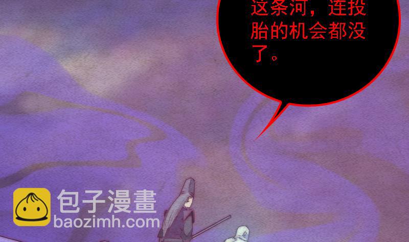 第81话 善恶(1/2)-第81话