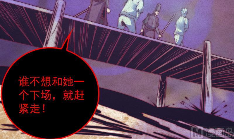 第81话 善恶(1/2)-第81话