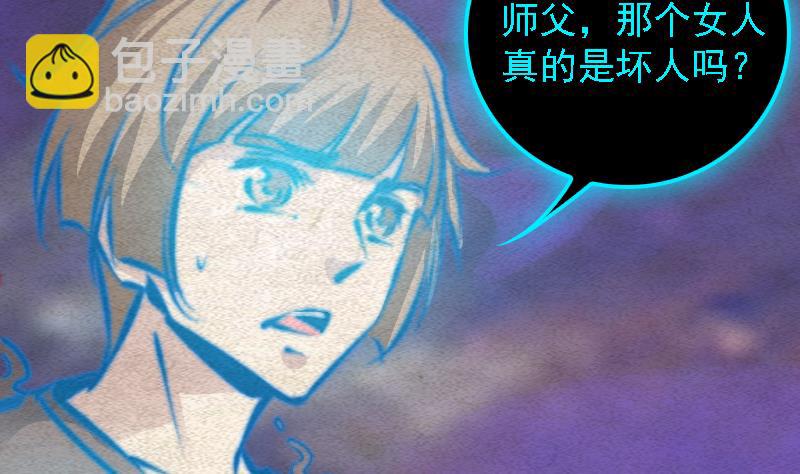 第81话 善恶(1/2)-第81话