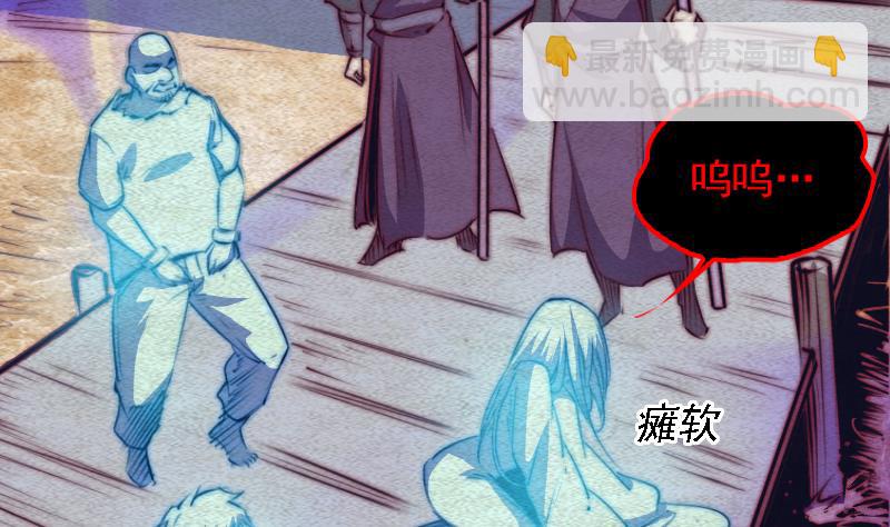 第81话 善恶(1/2)-第81话