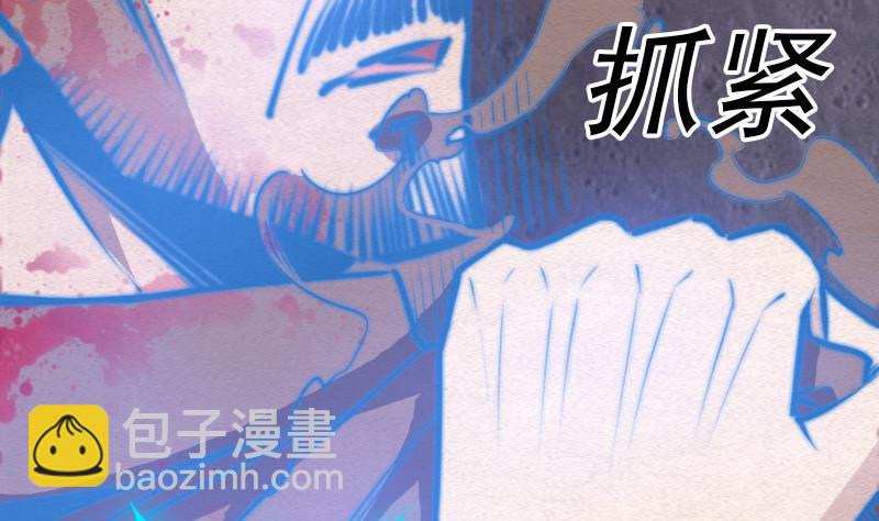 第89话 你们不能走(1/2)-第89话