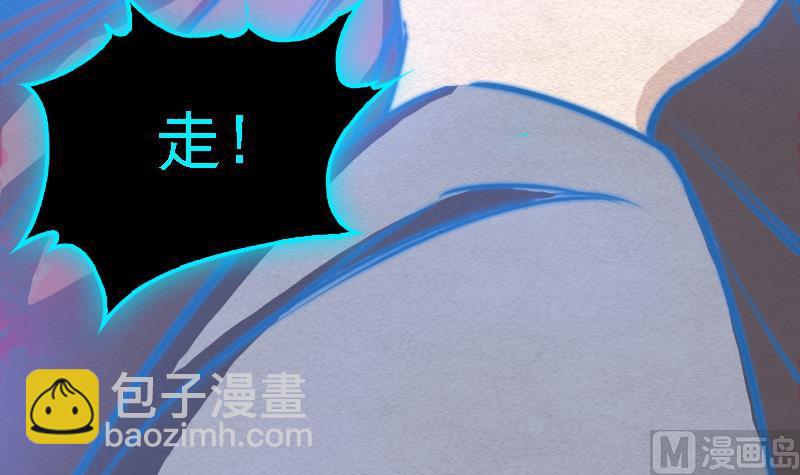 第89话 你们不能走(1/2)-第89话