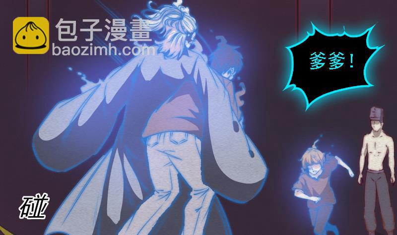 第89话 你们不能走(1/2)-第89话