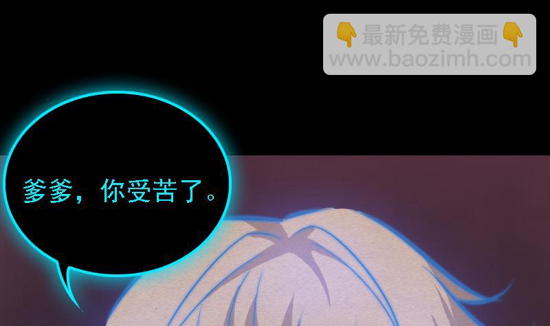 第89话 你们不能走(1/2)-第89话