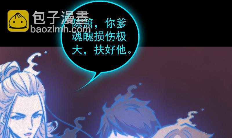 第89话 你们不能走(1/2)-第89话