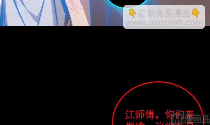 第89话 你们不能走(1/2)-第89话