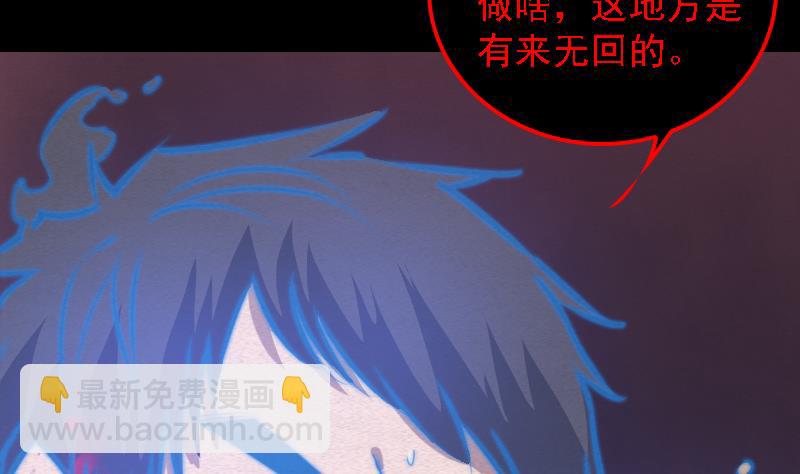 第89话 你们不能走(1/2)-第89话