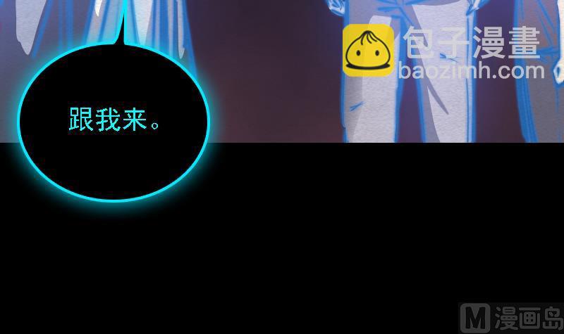 第89话 你们不能走(1/2)-第89话