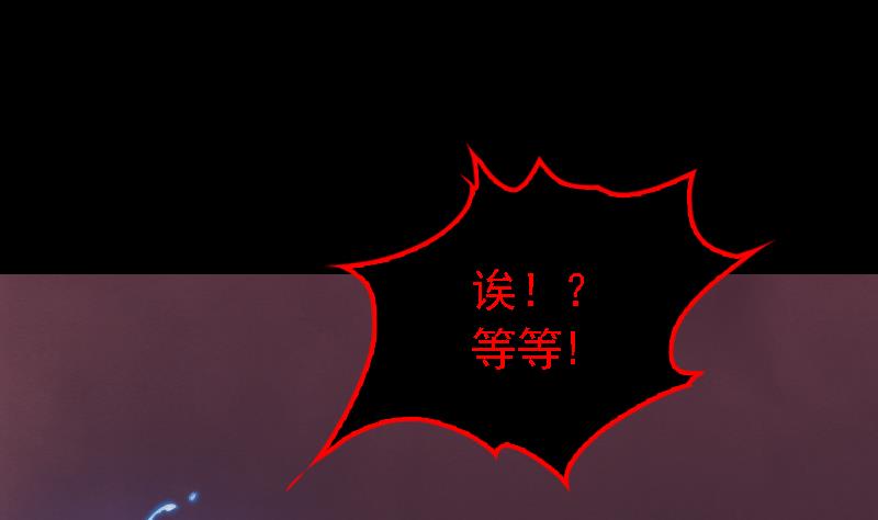 第89话 你们不能走(1/2)-第89话