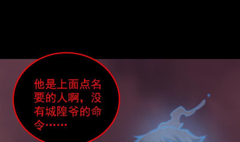 第89话 你们不能走(1/2)-第89话