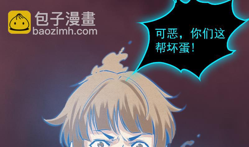 第89话 你们不能走(1/2)-第89话