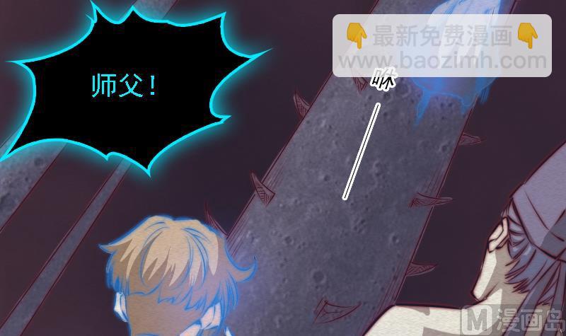 第89话 你们不能走(1/2)-第89话