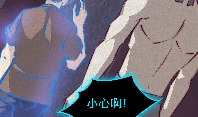 第89话 你们不能走(1/2)-第89话