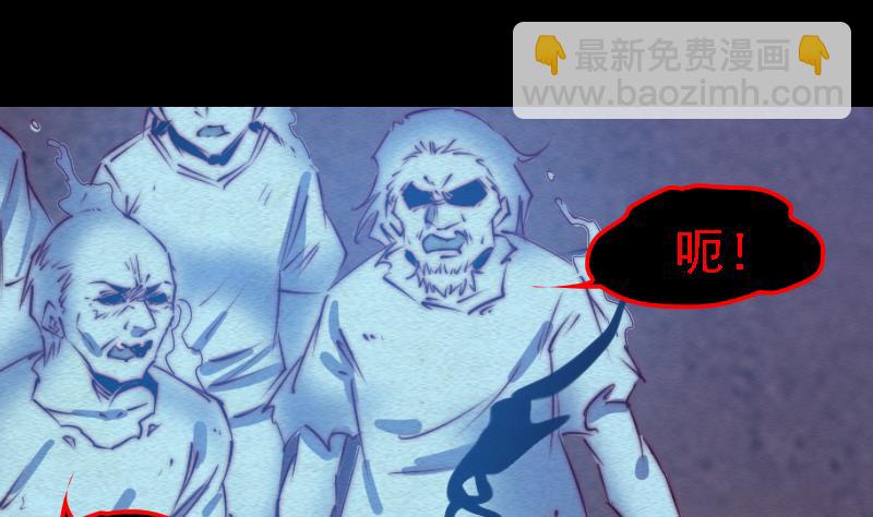 長生道 - 第91話 法術(1/2) - 6