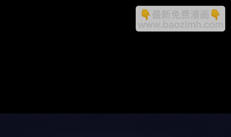 長生道 - 第91話 法術(1/2) - 3
