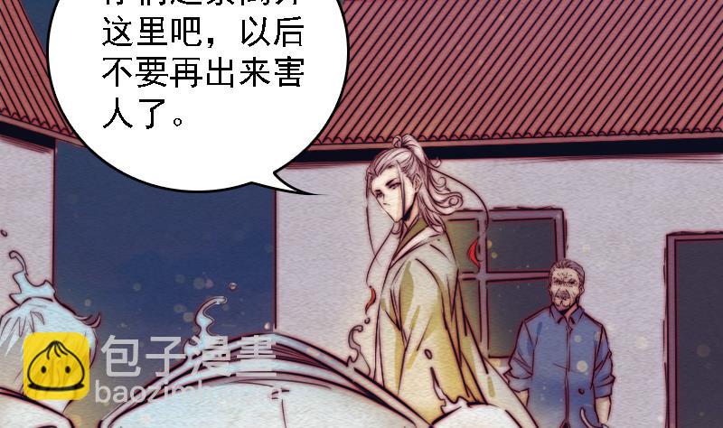 第93话 归(1/2)-第93话