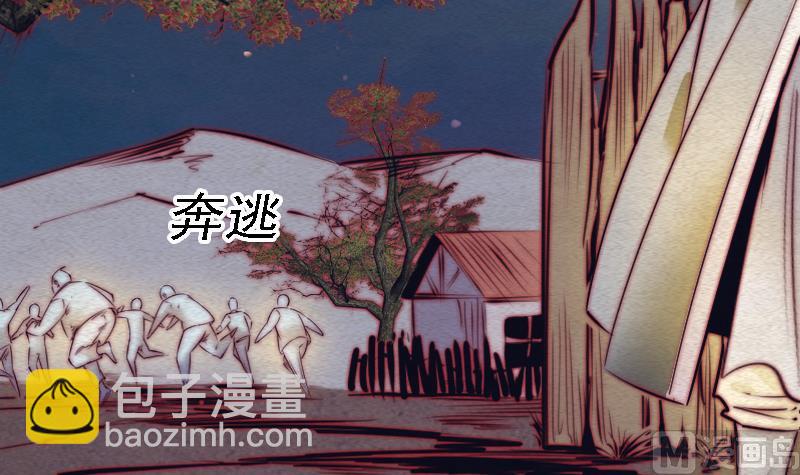 第93话 归(1/2)-第93话