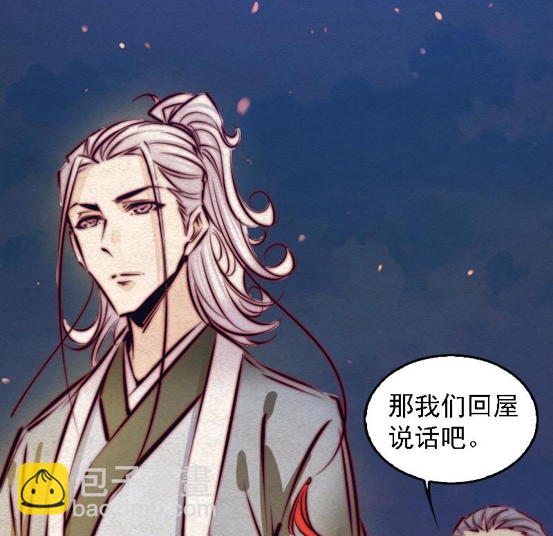 第93话 归(1/2)-第93话