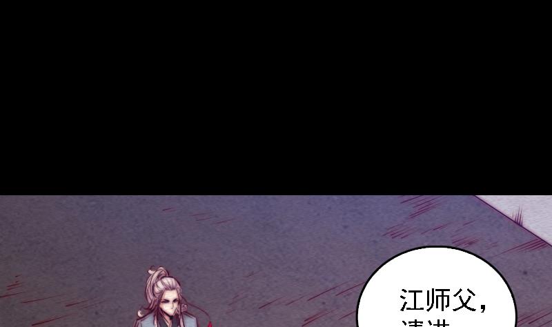 第93话 归(1/2)-第93话