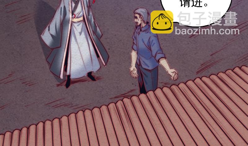 第93话 归(1/2)-第93话