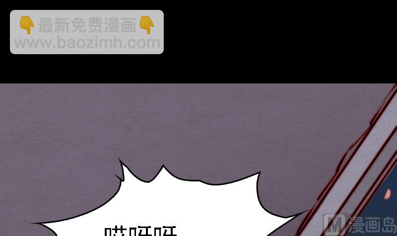 第93话 归(1/2)-第93话