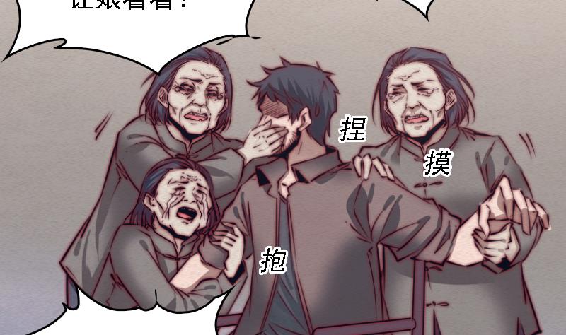 第93话 归(1/2)-第93话