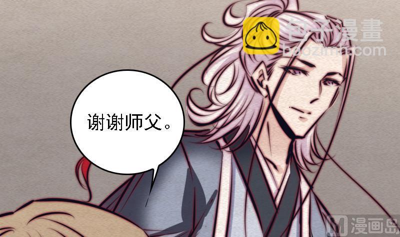 第93话 归(1/2)-第93话