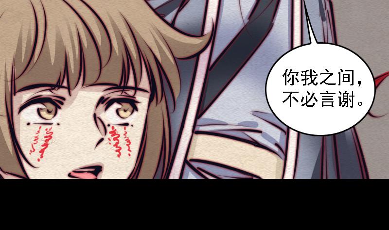 第93话 归(1/2)-第93话