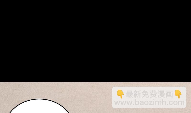 第93话 归(1/2)-第93话