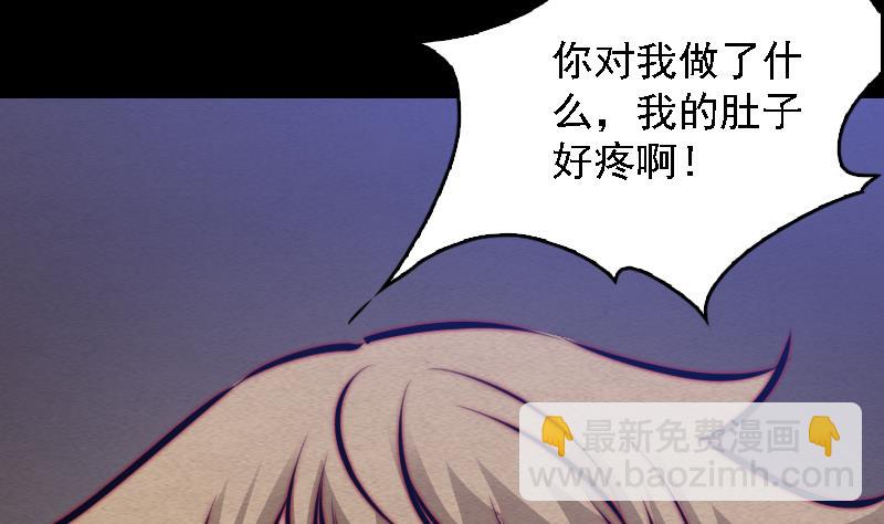 第95话 女朋友来了(1/2)-第95话