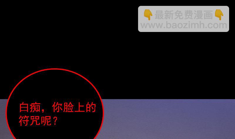 第95话 女朋友来了(1/2)-第95话