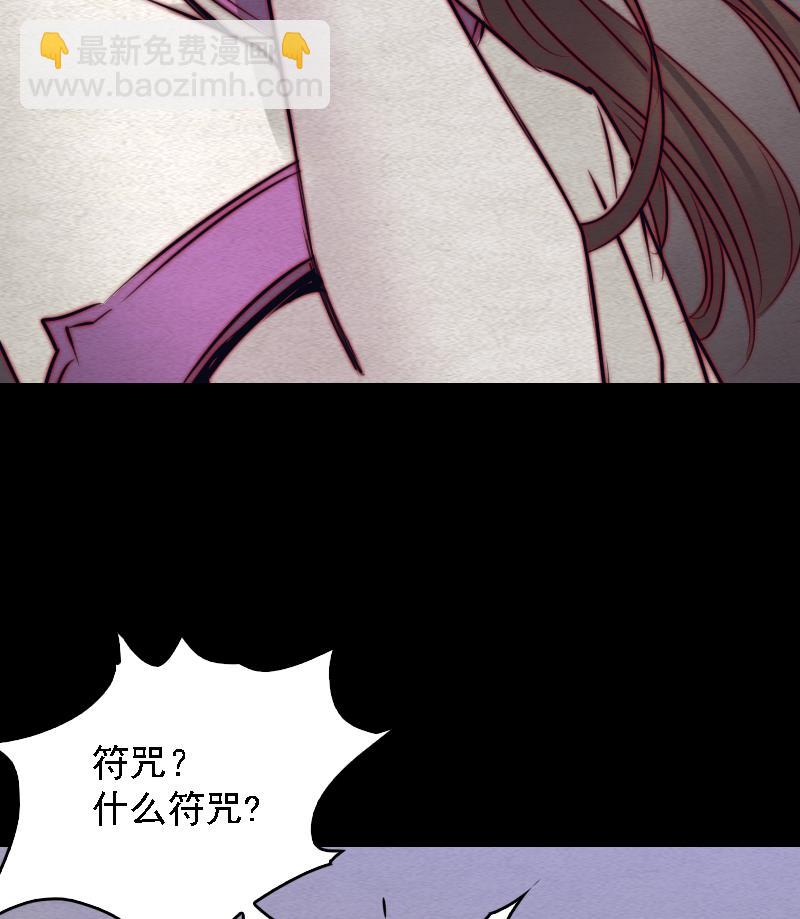 第95话 女朋友来了(1/2)-第95话