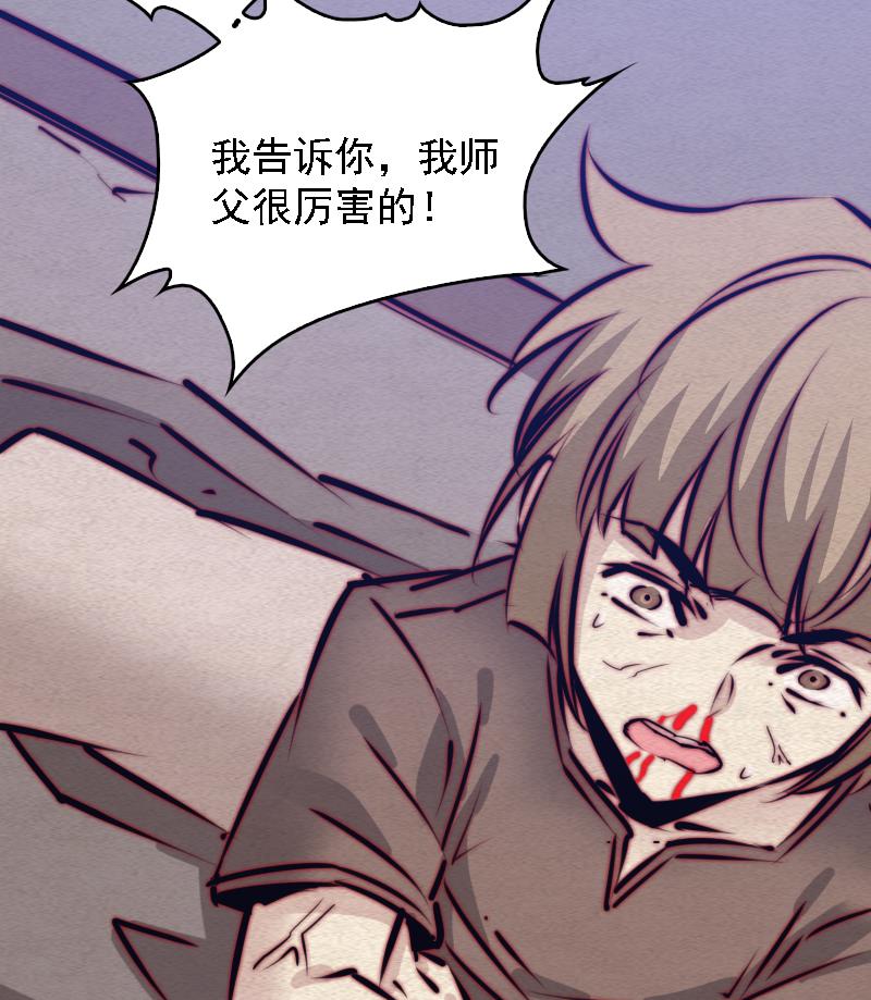 第95话 女朋友来了(1/2)-第95话