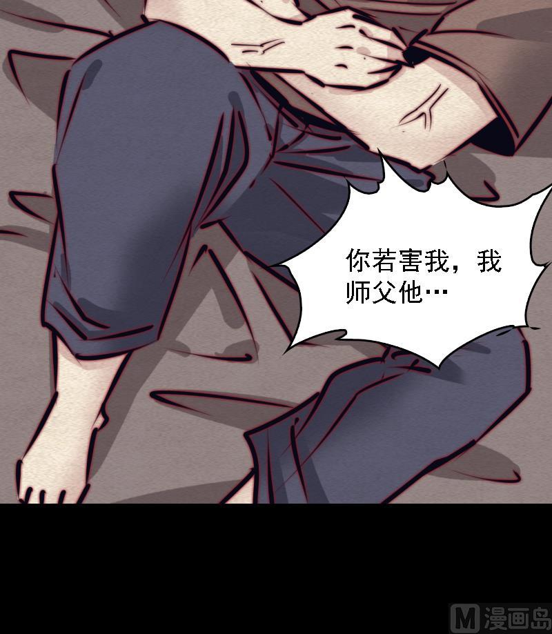 第95话 女朋友来了(1/2)-第95话