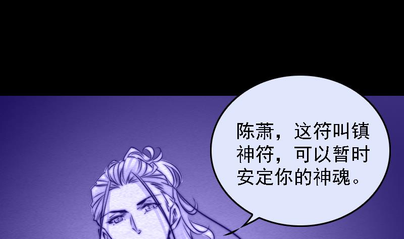 第95话 女朋友来了(1/2)-第95话