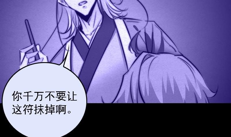 第95话 女朋友来了(1/2)-第95话