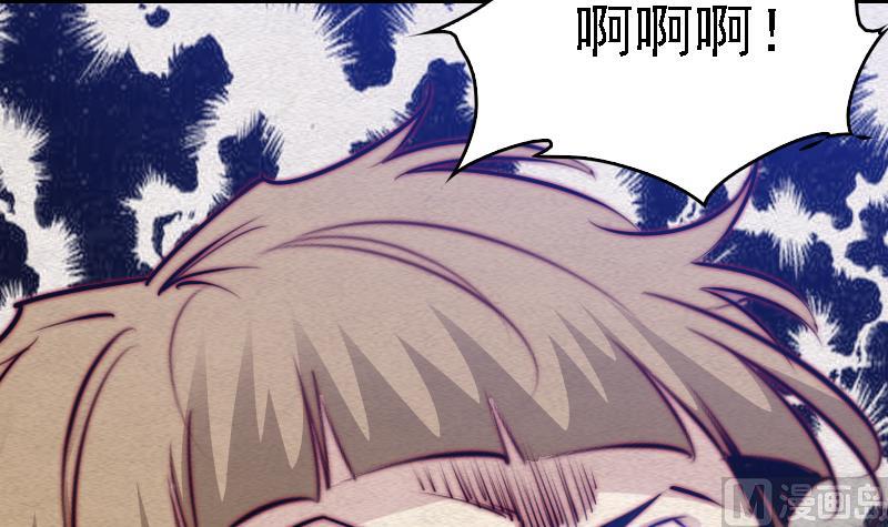 第95话 女朋友来了(1/2)-第95话