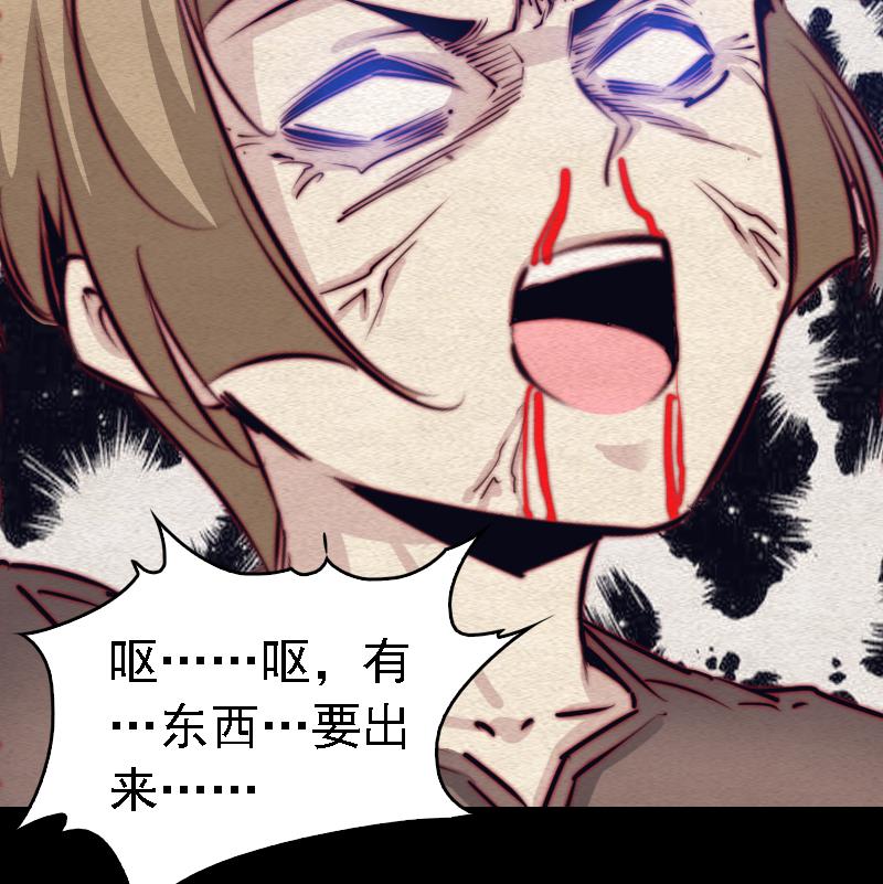 第95话 女朋友来了(1/2)-第95话