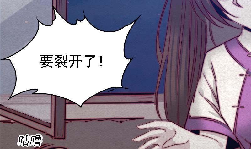 第95话 女朋友来了(1/2)-第95话