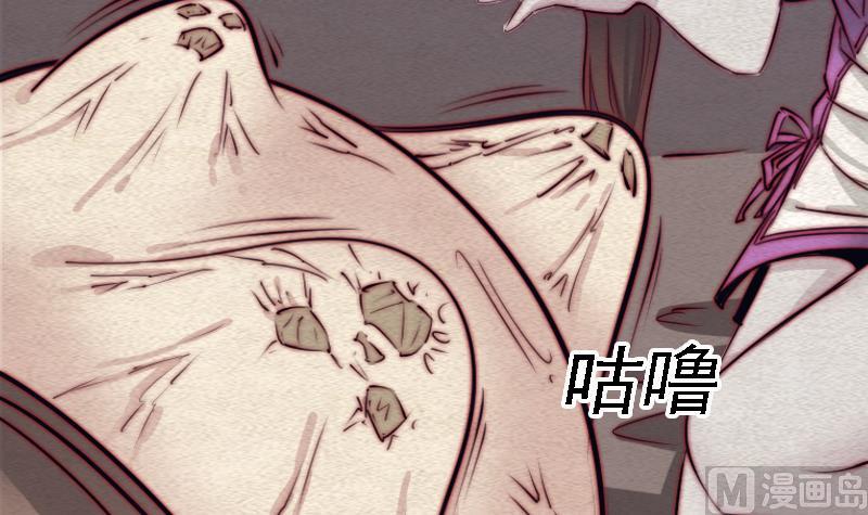 第95话 女朋友来了(1/2)-第95话