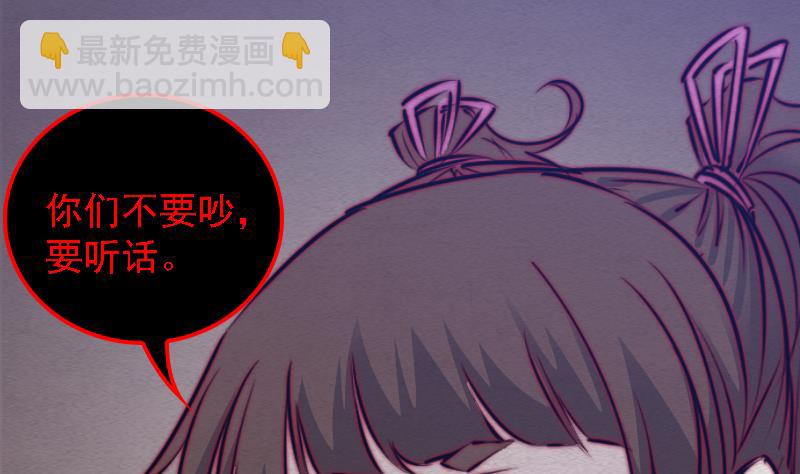 第95话 女朋友来了(1/2)-第95话