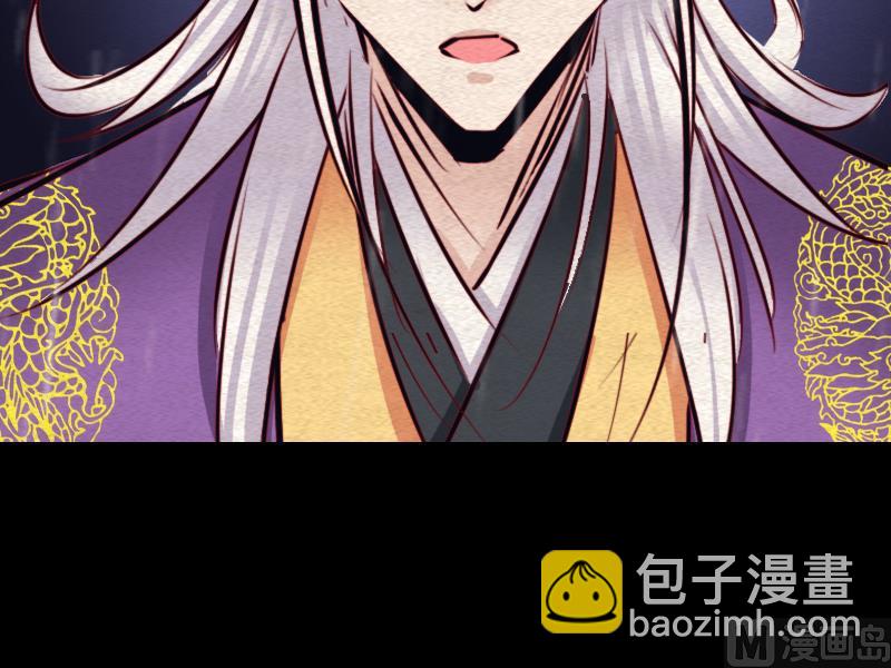 長生道 - 第97話 借屍還魂(1/2) - 8