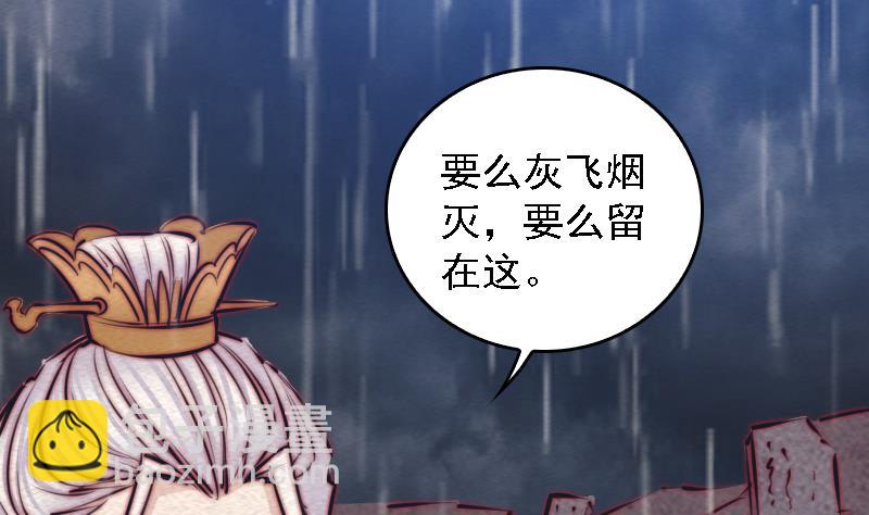 第99话 超度(1/2)-第99话