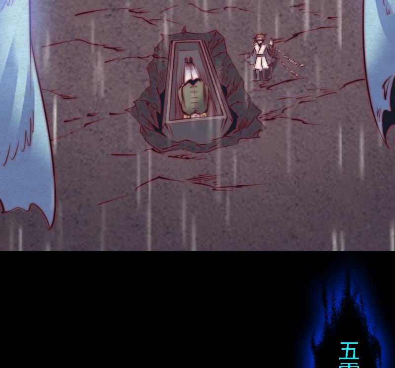 第99话 超度(1/2)-第99话