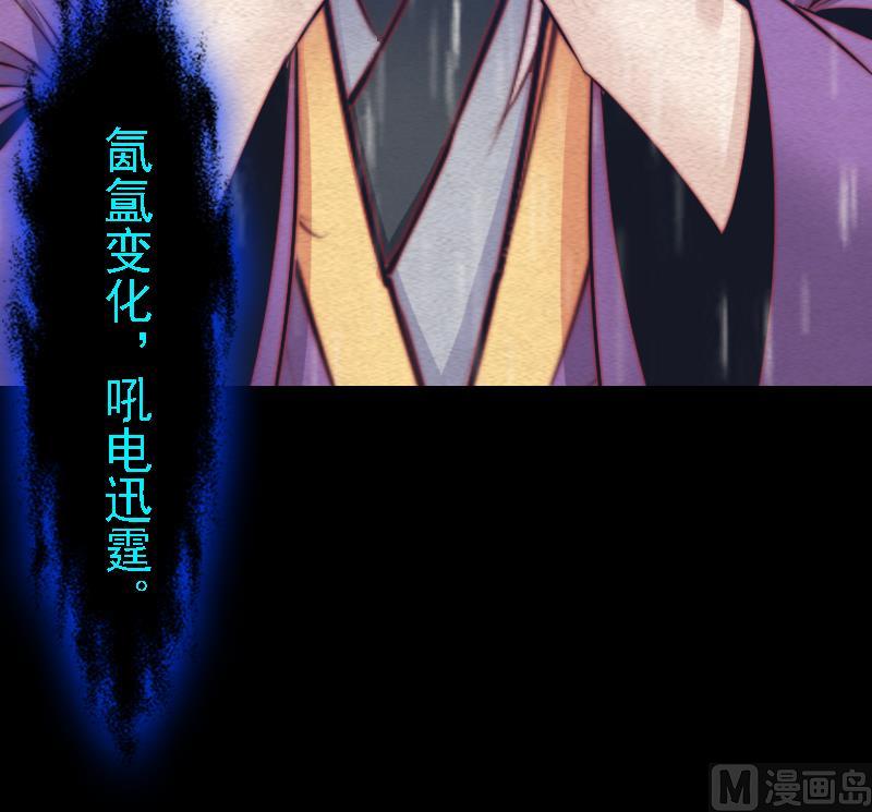 第99话 超度(1/2)-第99话