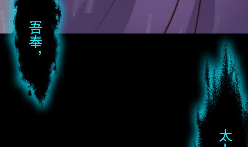 第99话 超度(1/2)-第99话