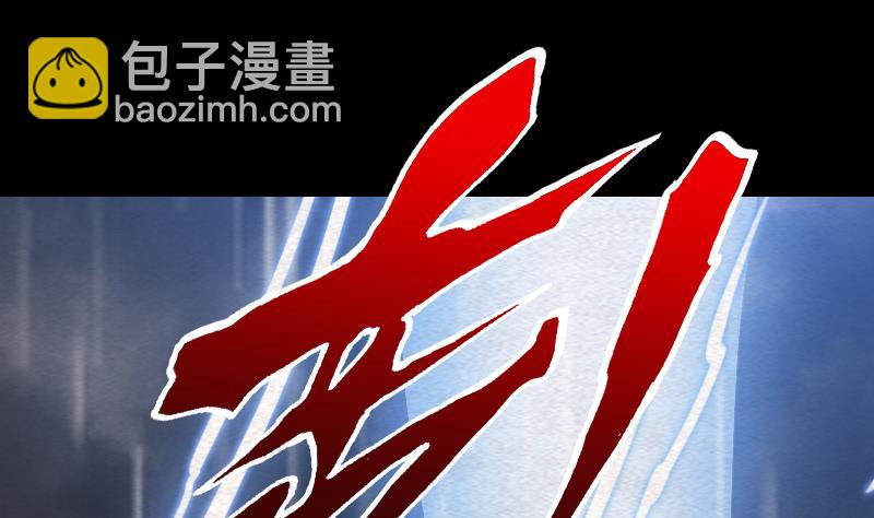 第99话 超度(1/2)-第99话