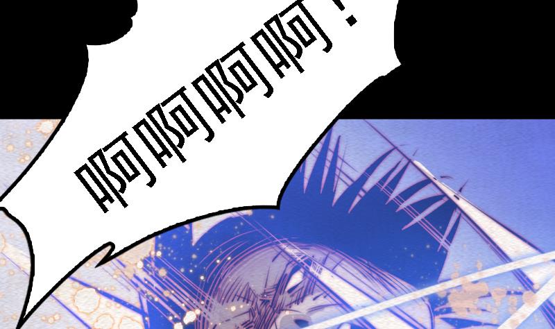 第99话 超度(1/2)-第99话